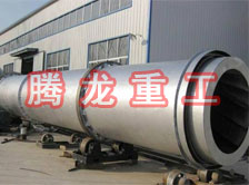 豆渣轉筒烘干設備 、豆渣轉筒干燥設備、豆渣轉筒烘干機、豆渣轉筒干燥機、豆渣轉筒烘干機械設備