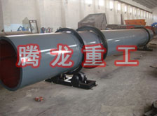 化工轉筒烘干設備、化工轉筒干燥設備、化工轉筒烘干機、化工轉筒干燥機、化工轉筒烘干機械設備
