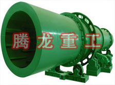 回轉(zhuǎn)窯烘干機、回轉(zhuǎn)窯干燥機、回轉(zhuǎn)窯烘干設(shè)備、回轉(zhuǎn)窯干燥設(shè)備、回轉(zhuǎn)窯、回轉(zhuǎn)窯機械設(shè)備